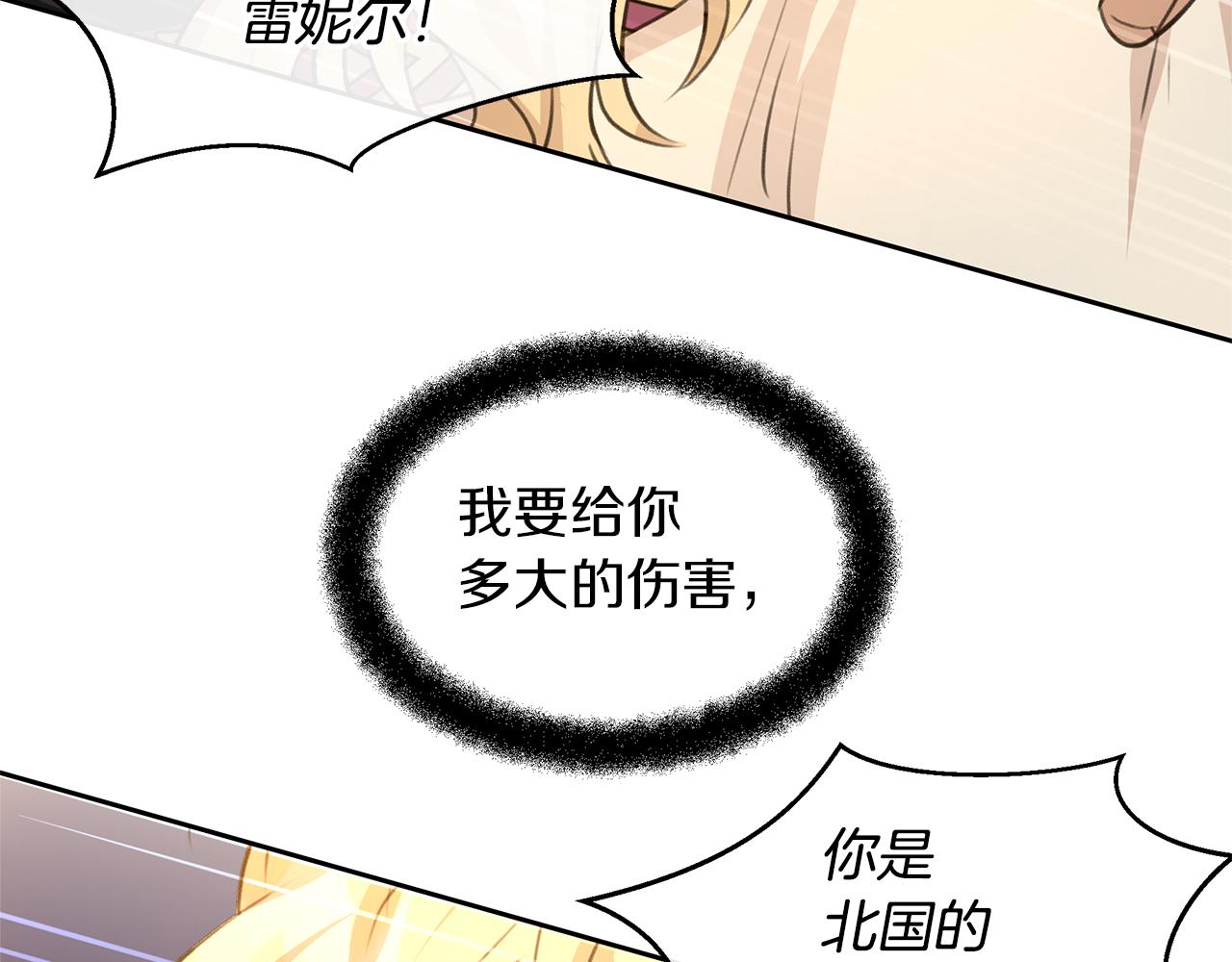第67话 两个选择174