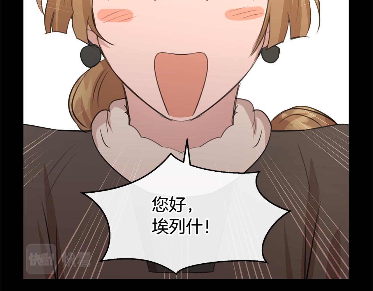 第68话 言不由衷的离别140