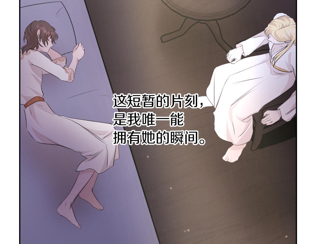 第40话 梦中呢喃的名字189