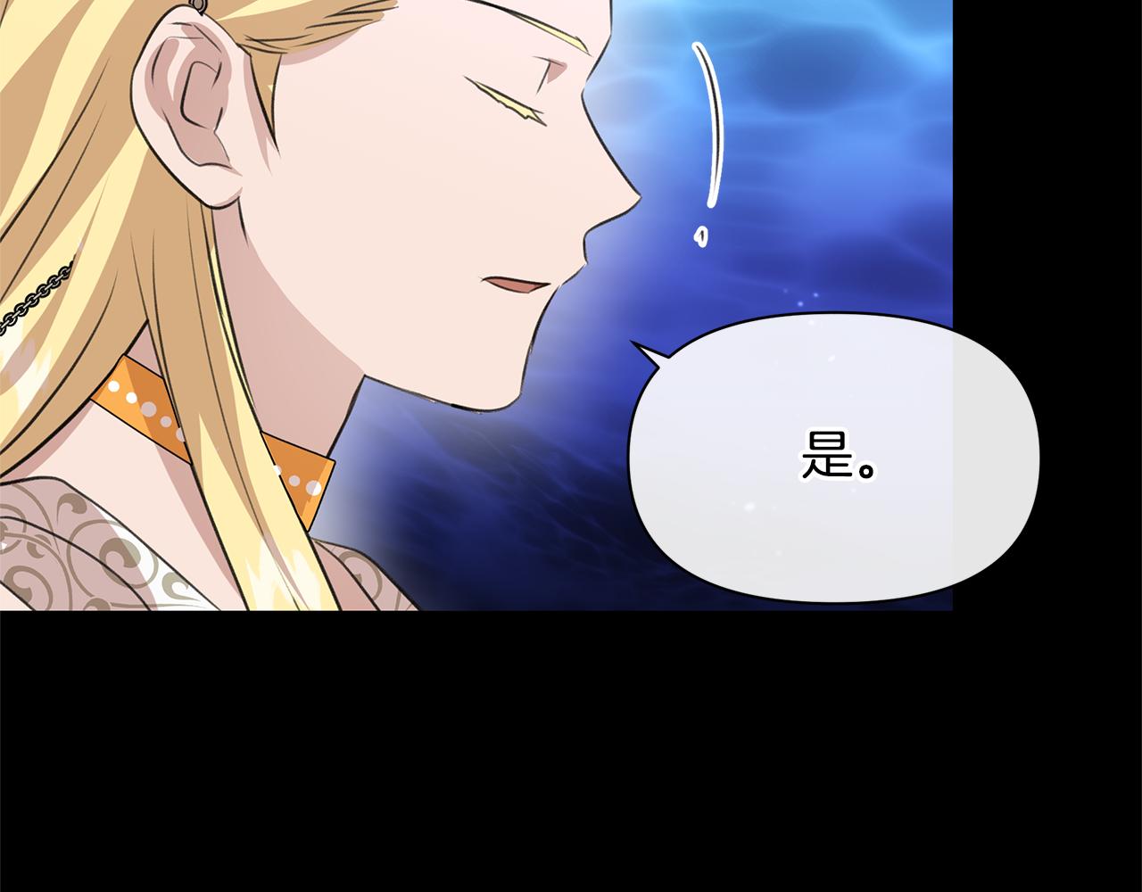 第26话 100笞刑183