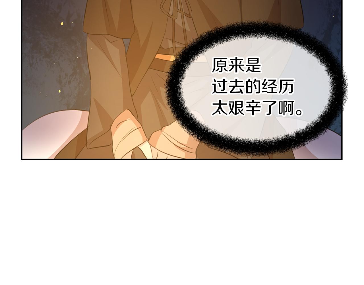 第44话 被唤醒的回忆69