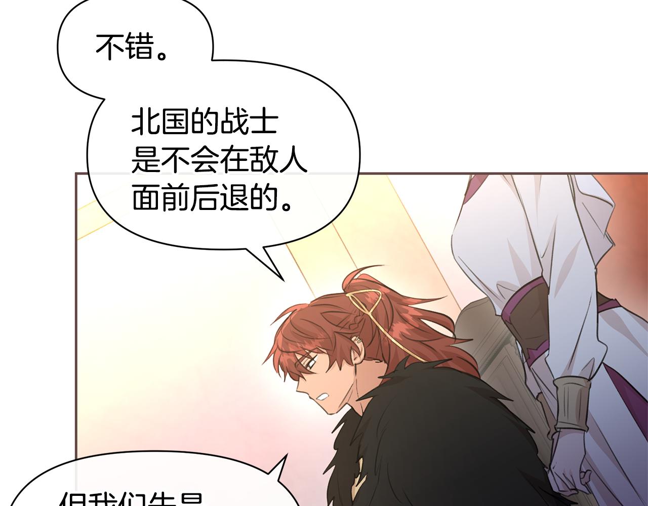 第64话 在一起的希望99