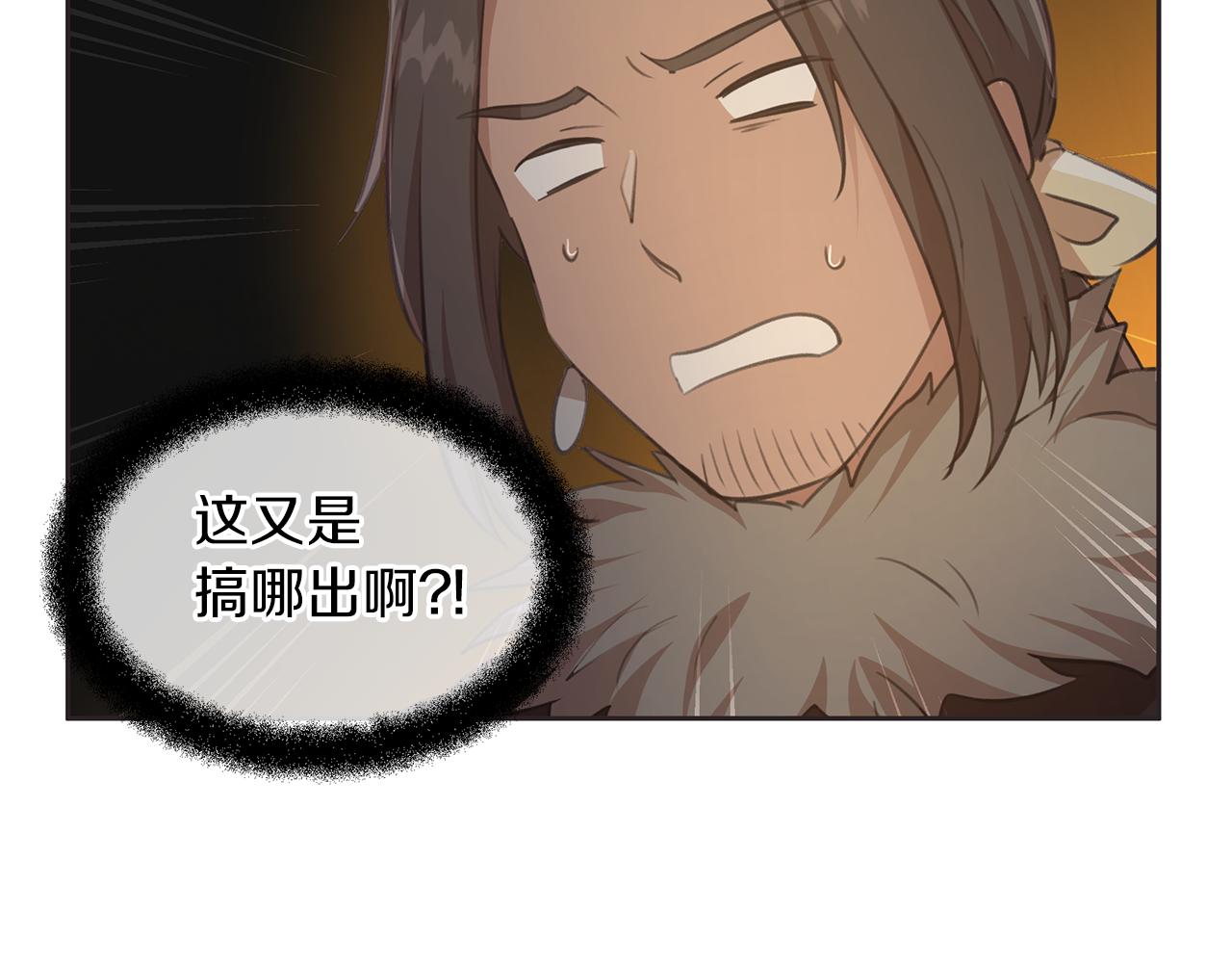 第50话 天降王妃9