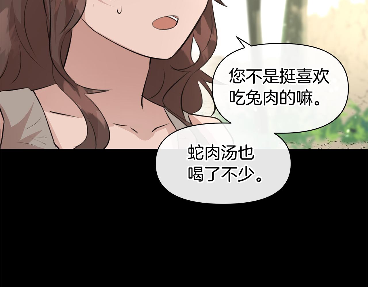 第19话 美好的妄想22