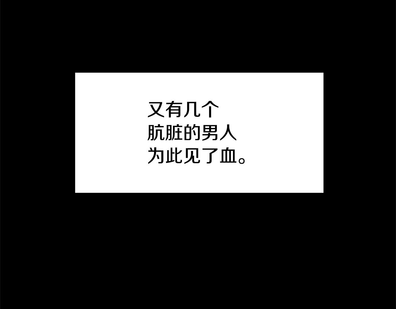 第3话 邪门的丫头73