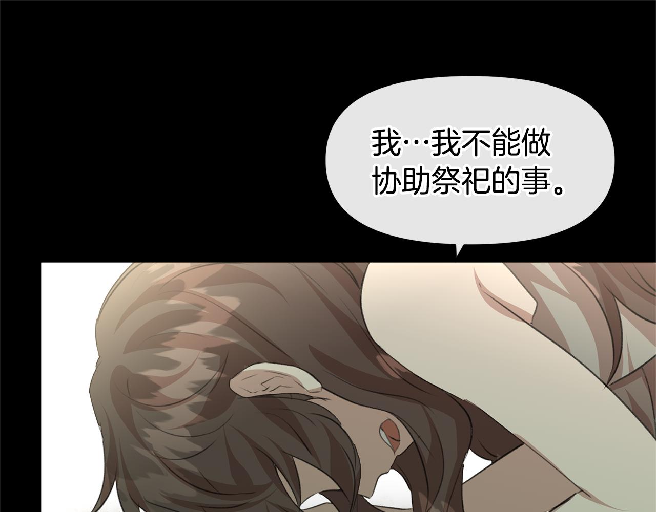 第20话 如实相告34