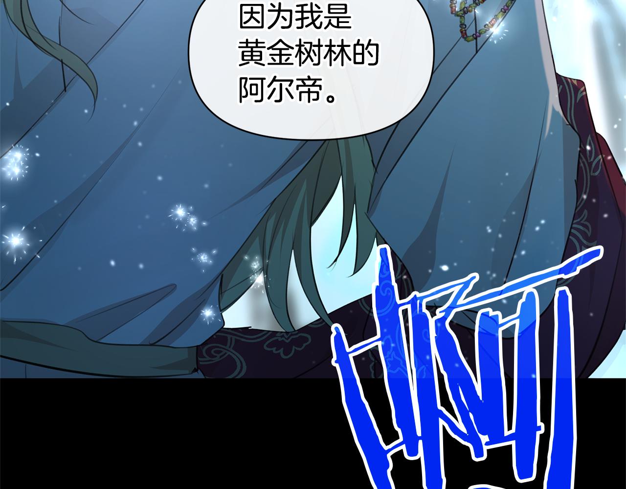 第62话 斩不断的手脚71