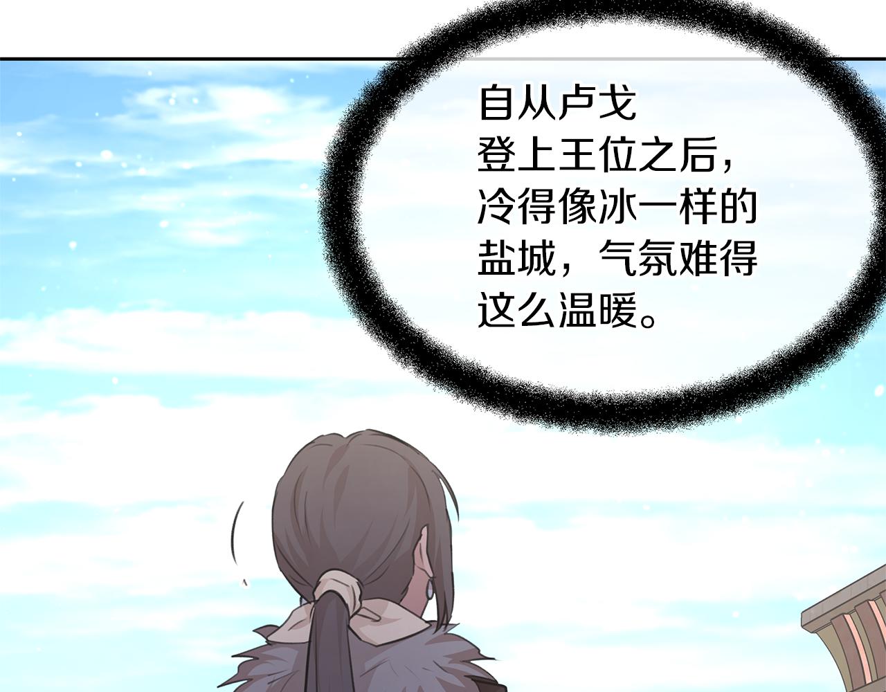 第56话 被羣嘲的王88