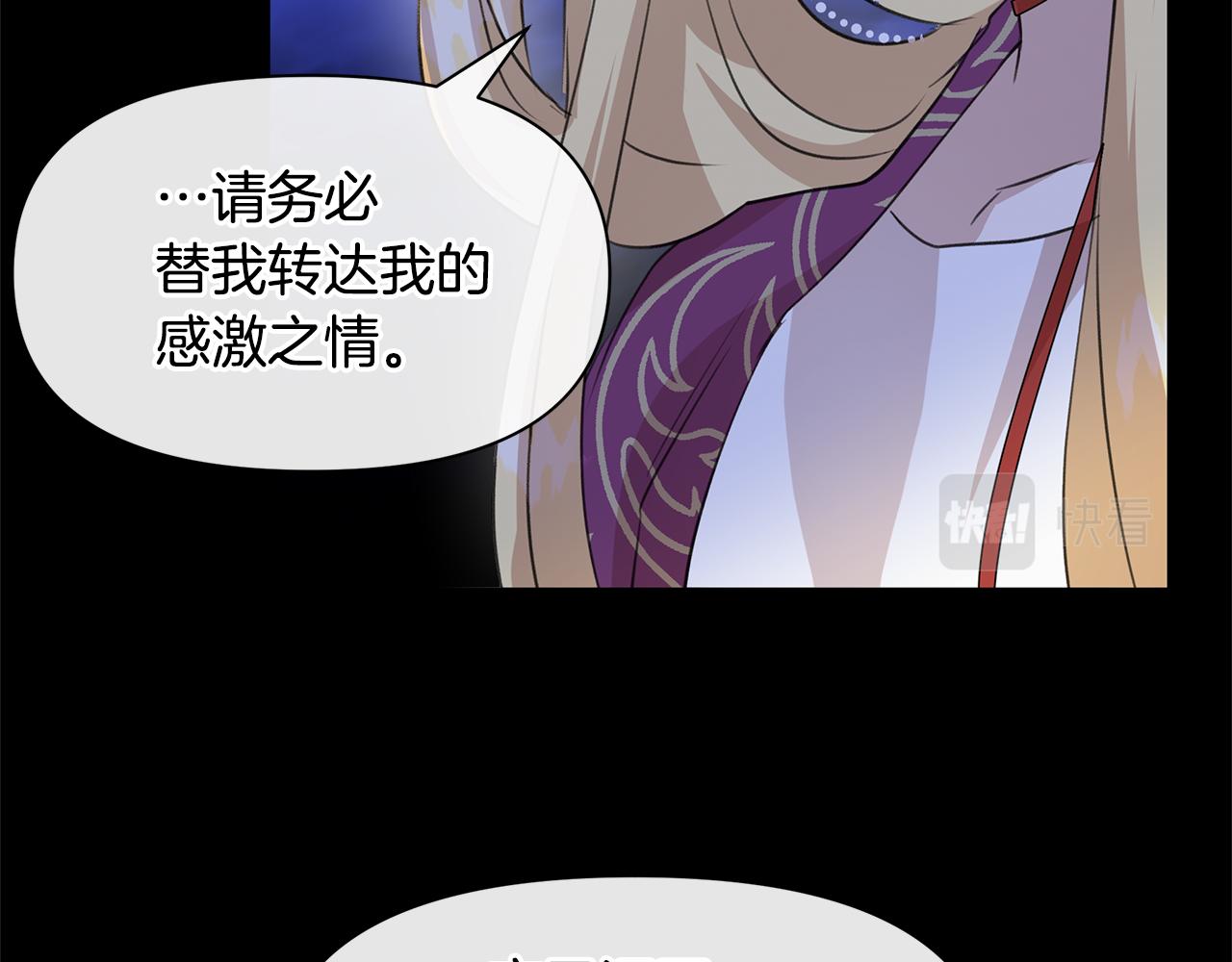 第26话 100笞刑181