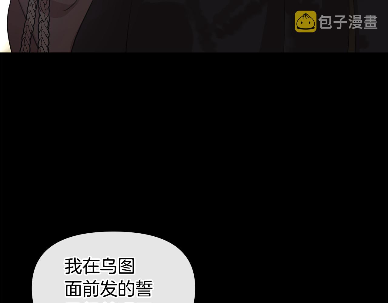 第50话 天降王妃130