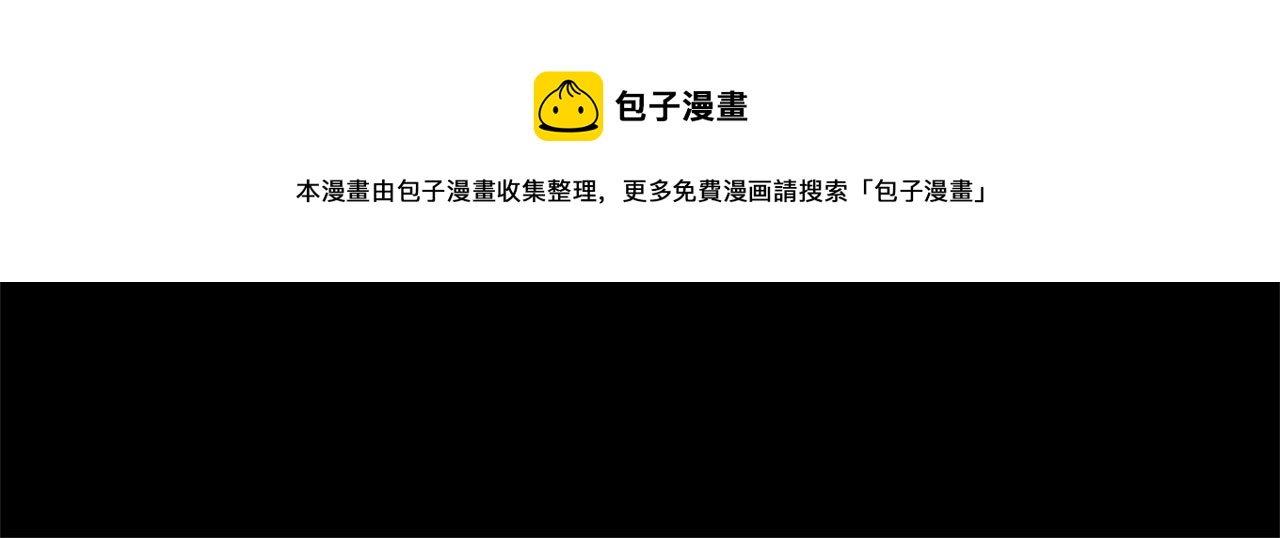 第31话 阴谋128