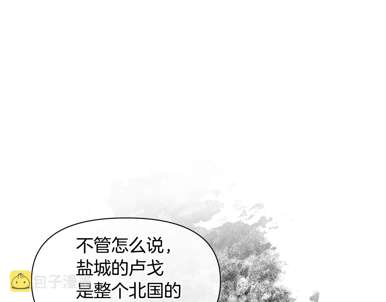 第40话 梦中呢喃的名字90