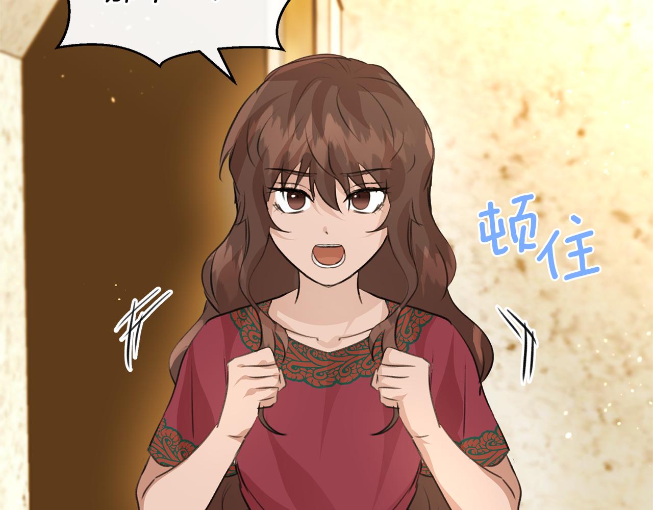 第25话 连累被处罚87