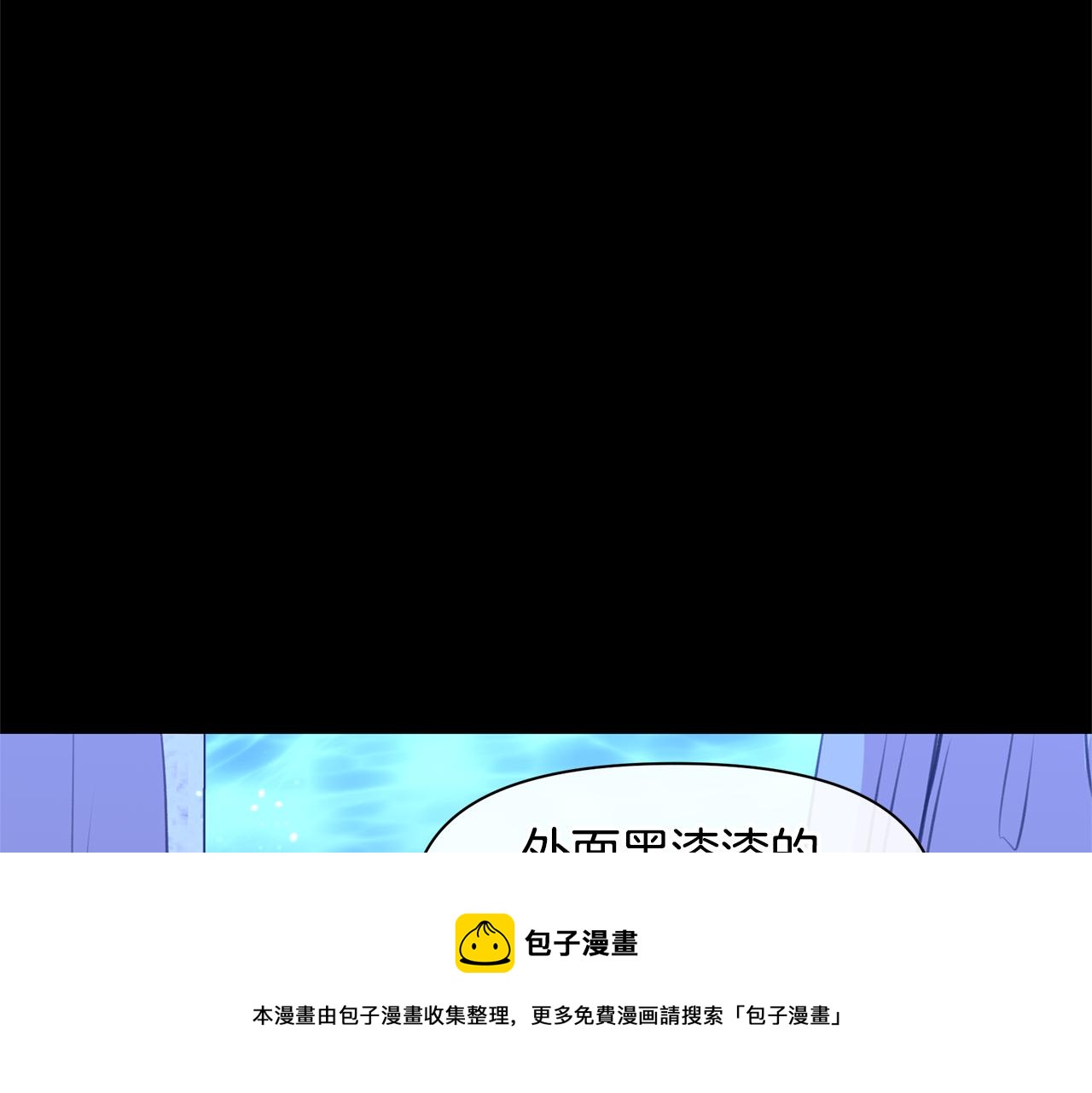 第27话 你不要哭148