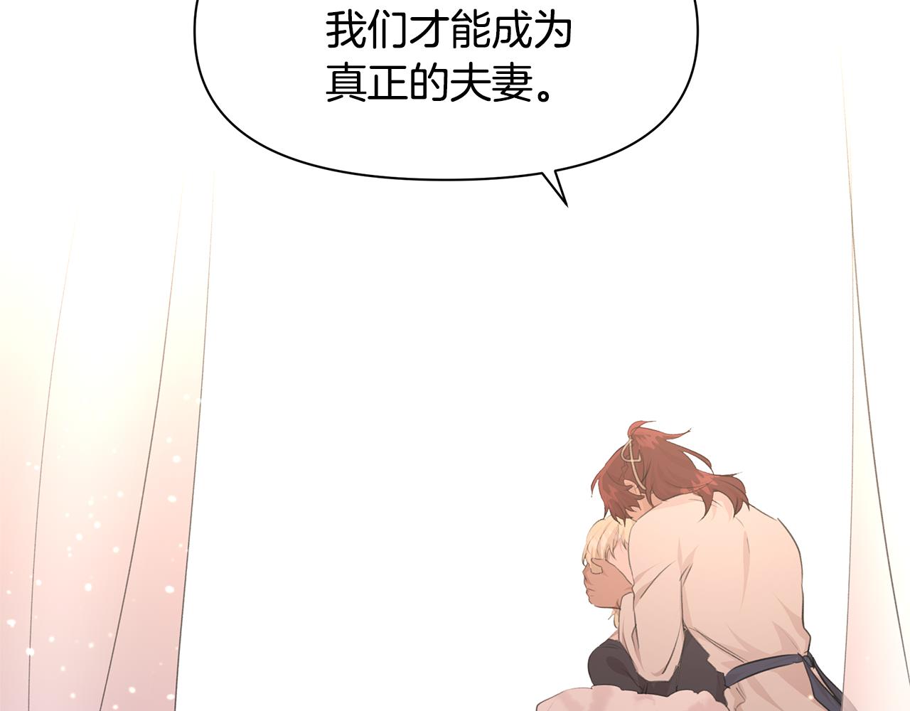 第55话 冰释223
