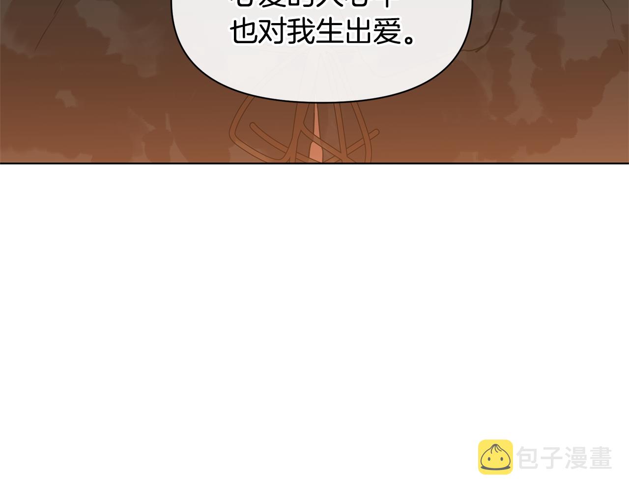 第8话 六翼的天使与黑龙26