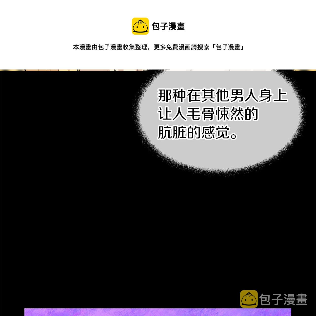 第18话 温柔的天使177