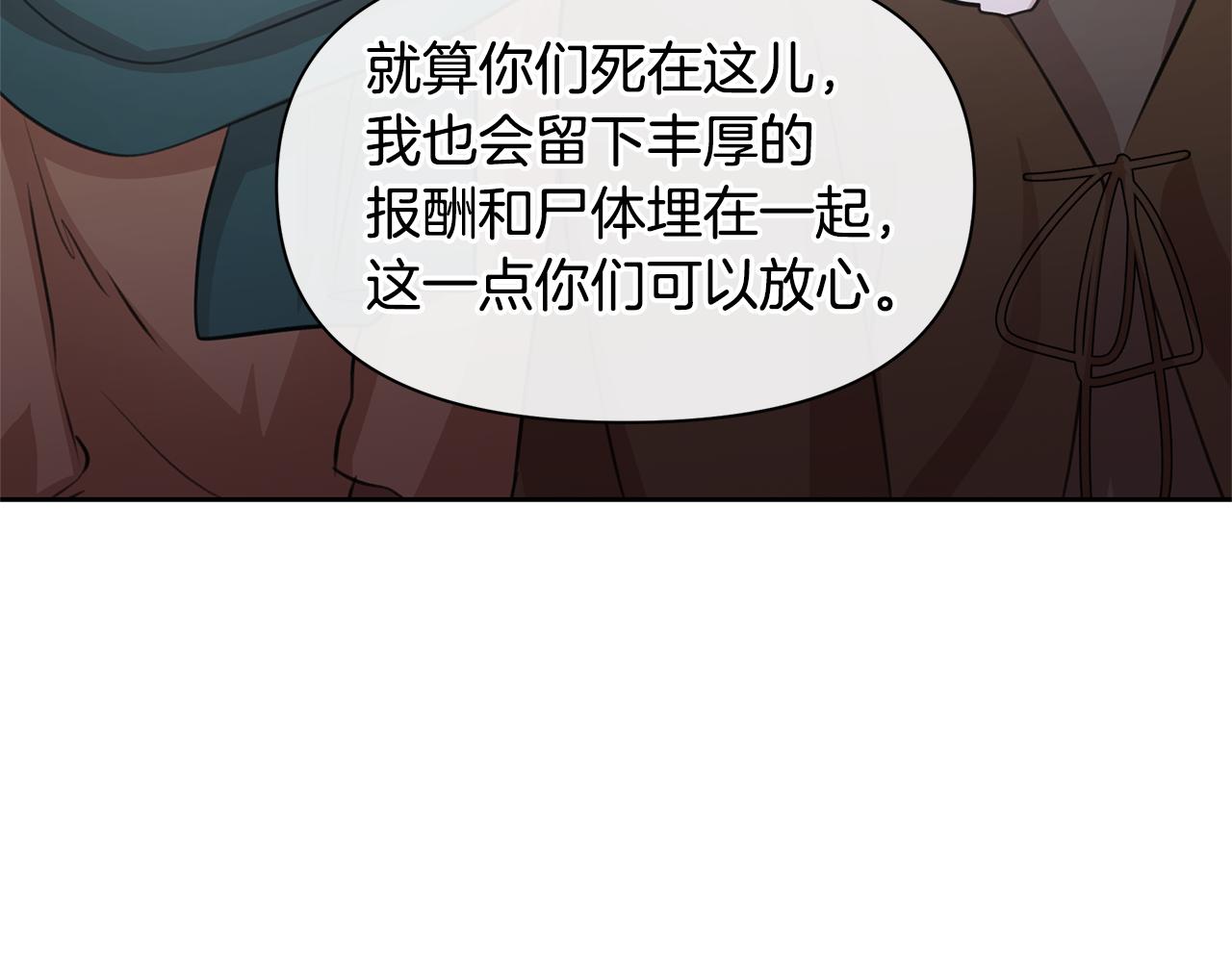 第46话 该死的理由98