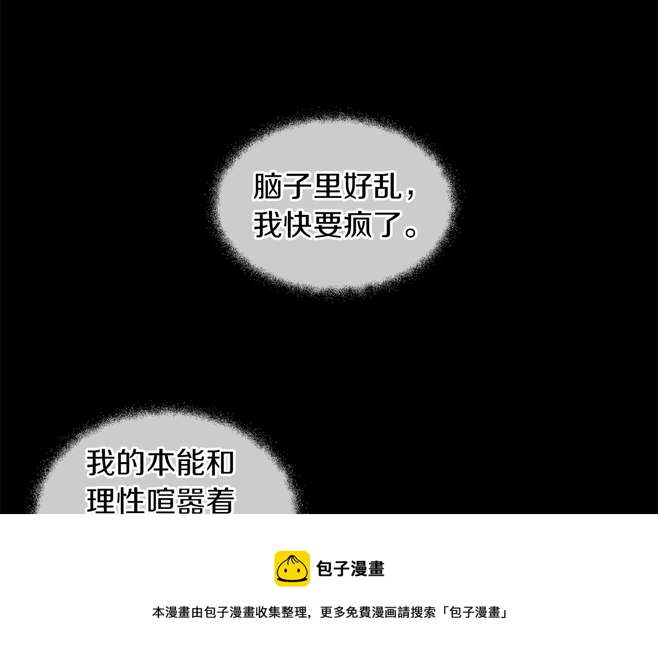第32话 真相118
