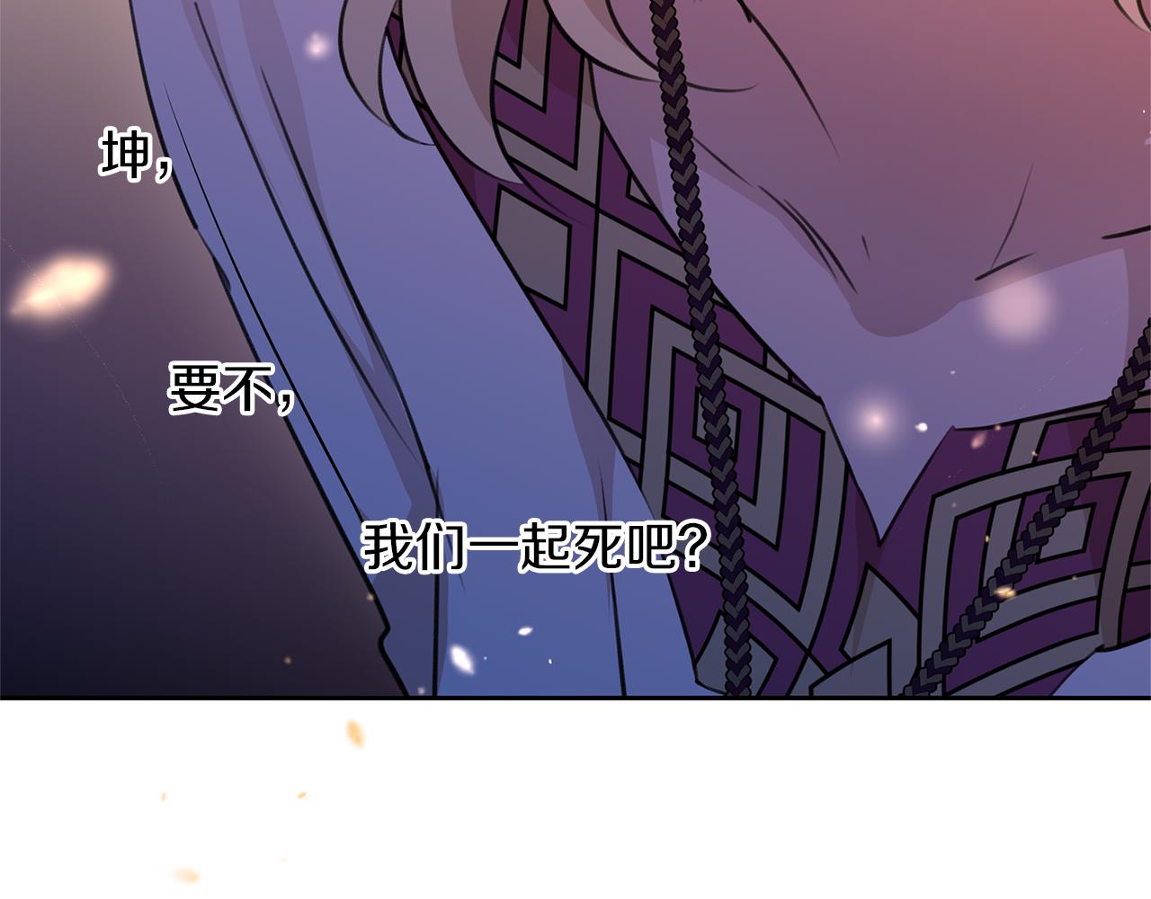 第66话 单独谈话167