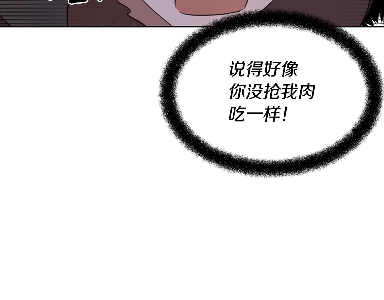 第5话 想报恩吗151