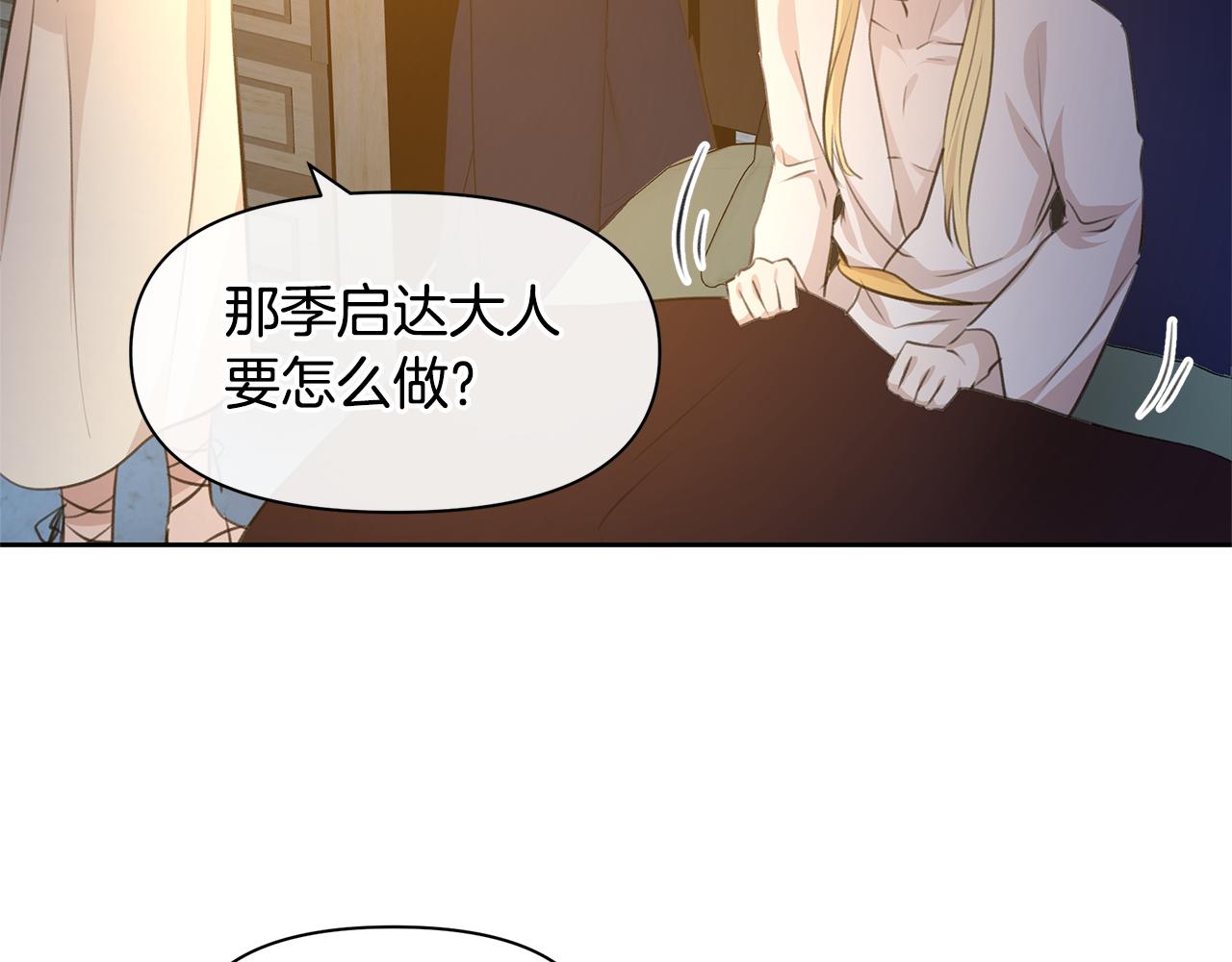 第40话 梦中呢喃的名字65