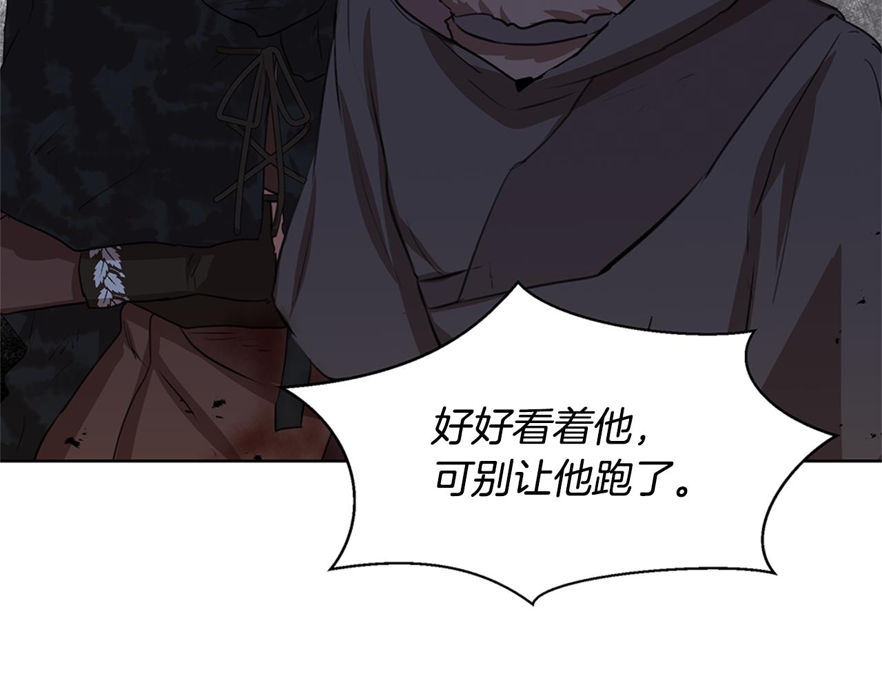 第4话 你不许死24