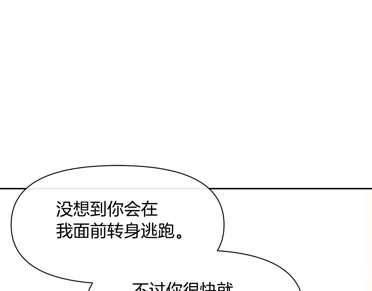 第16话 我在等你187