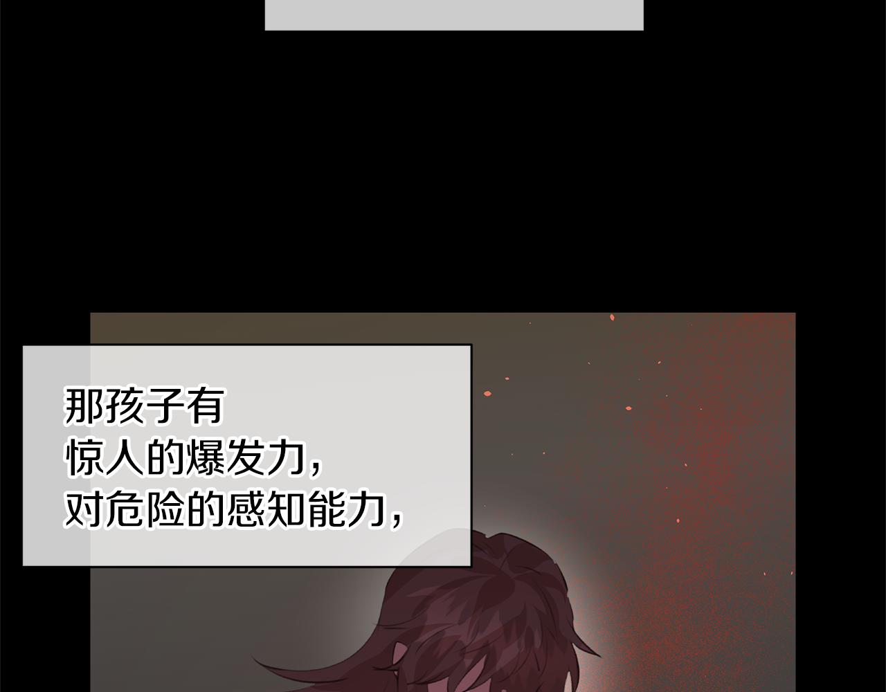 第19话 美好的妄想43