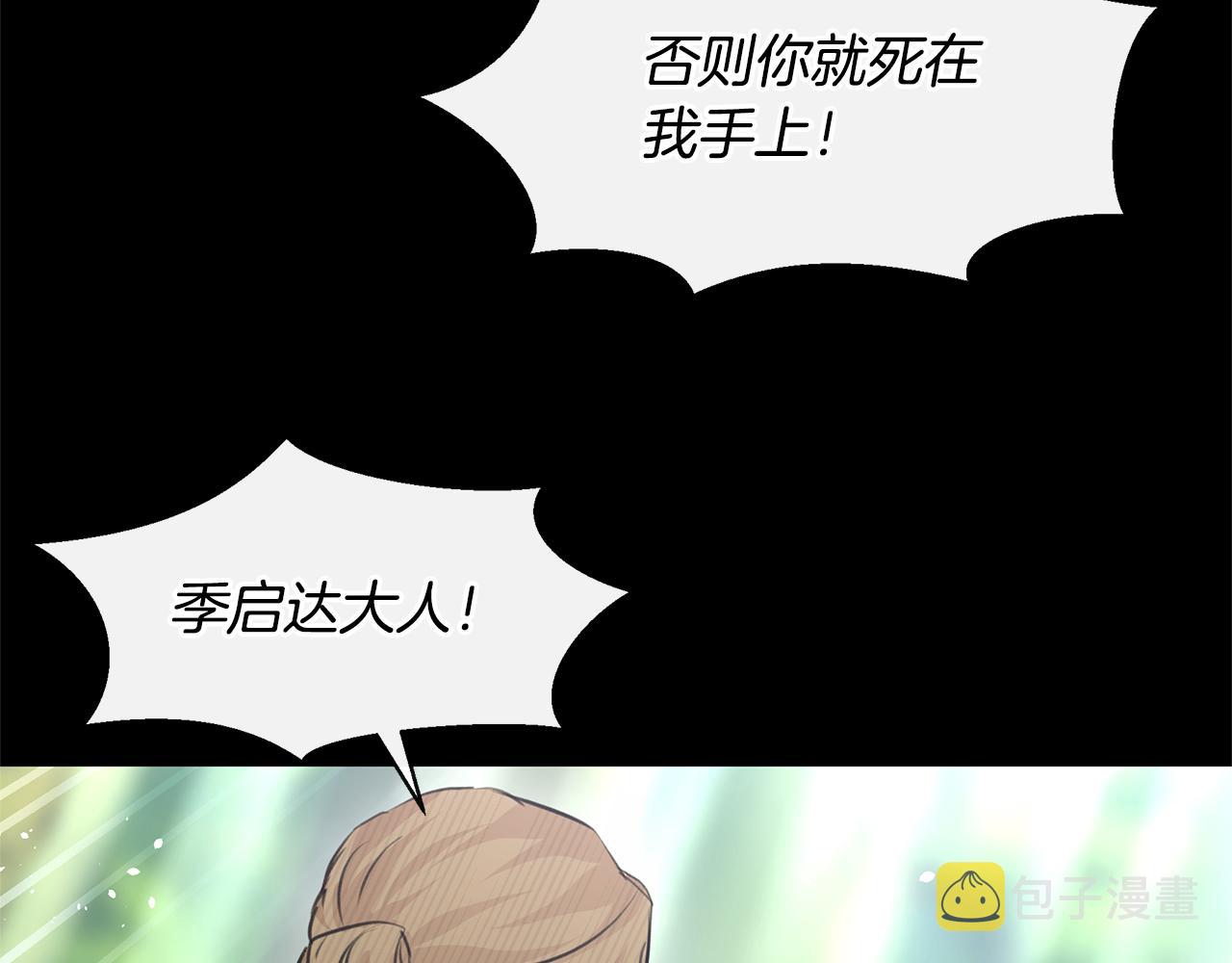 第26话 100笞刑65