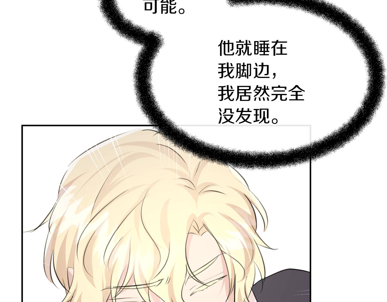 第54话 彼此相认115
