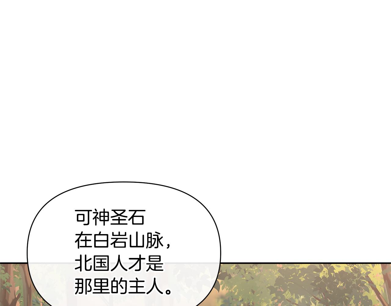 第35话 绝爱72