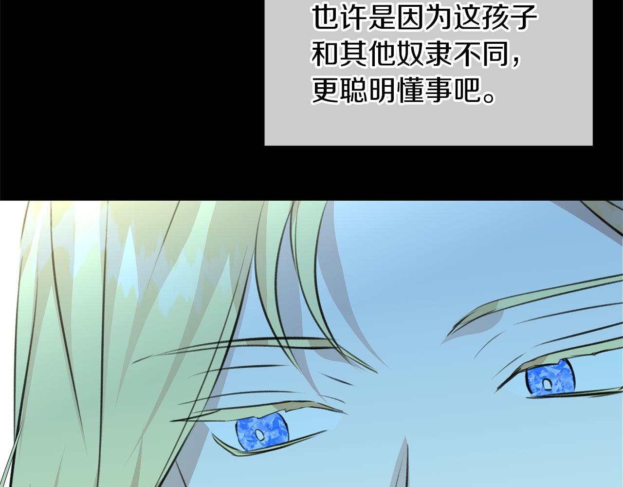 第19话 美好的妄想104