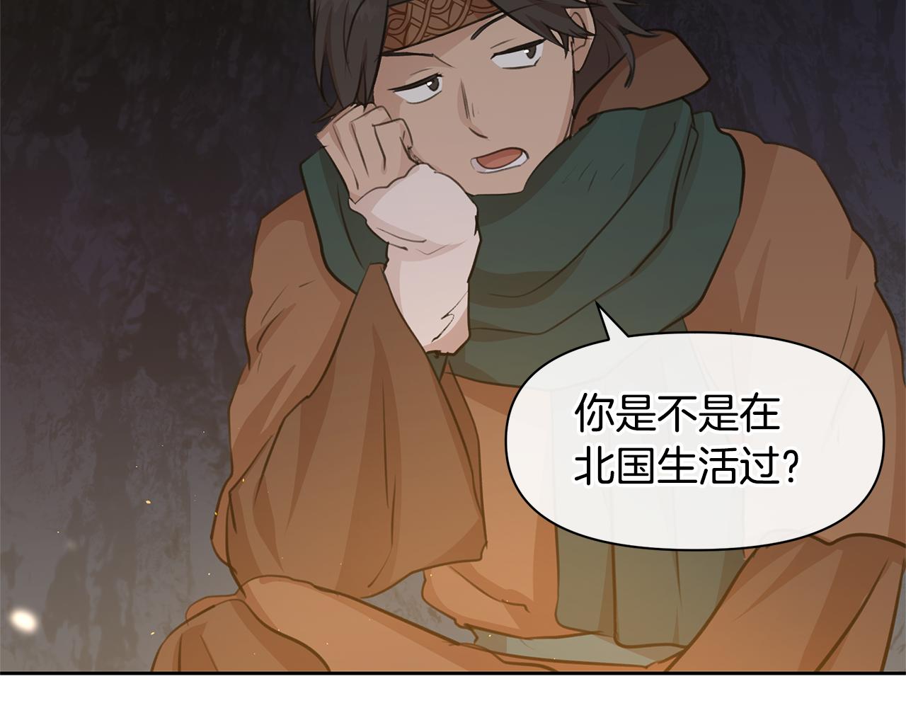 第43话 喜欢哪一个18