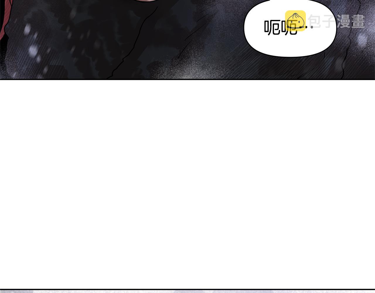 第2话 爲什麽要救我30