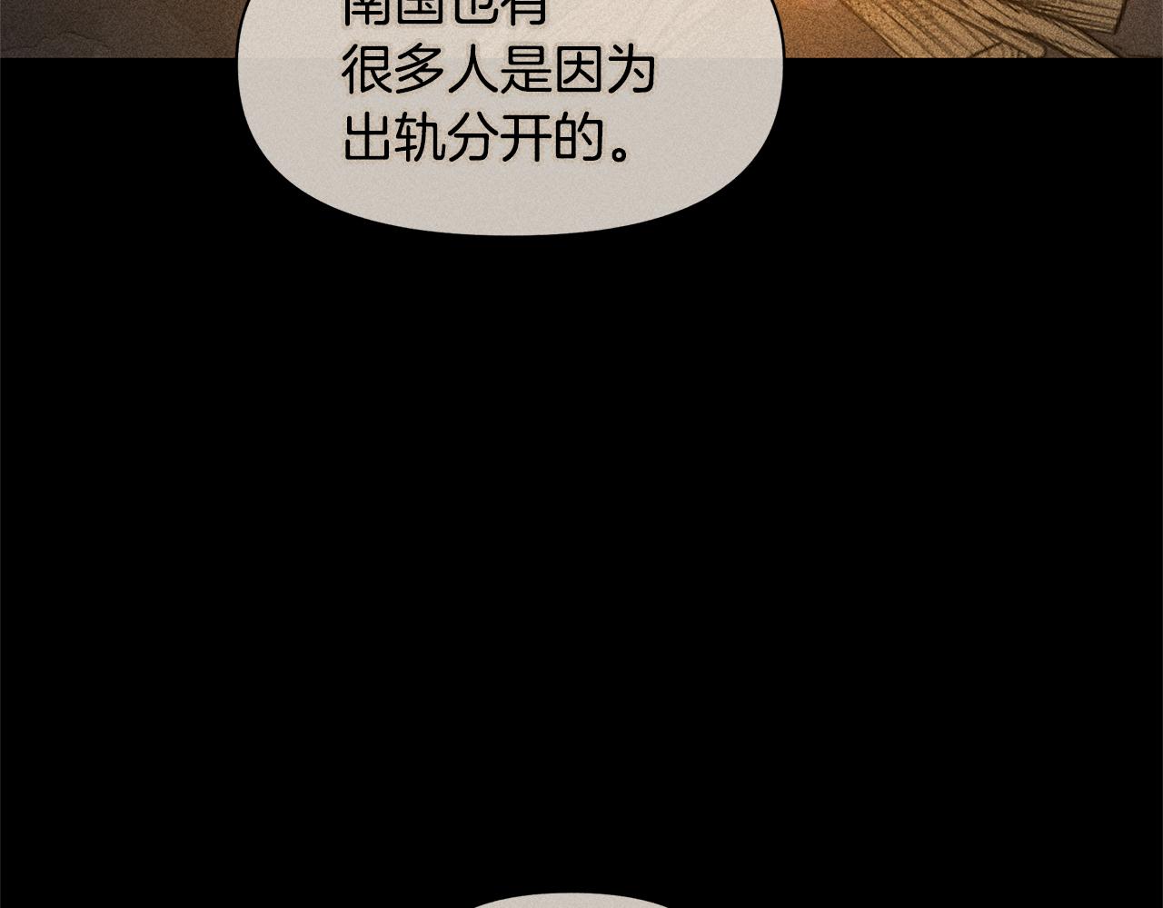 第40话 梦中呢喃的名字38