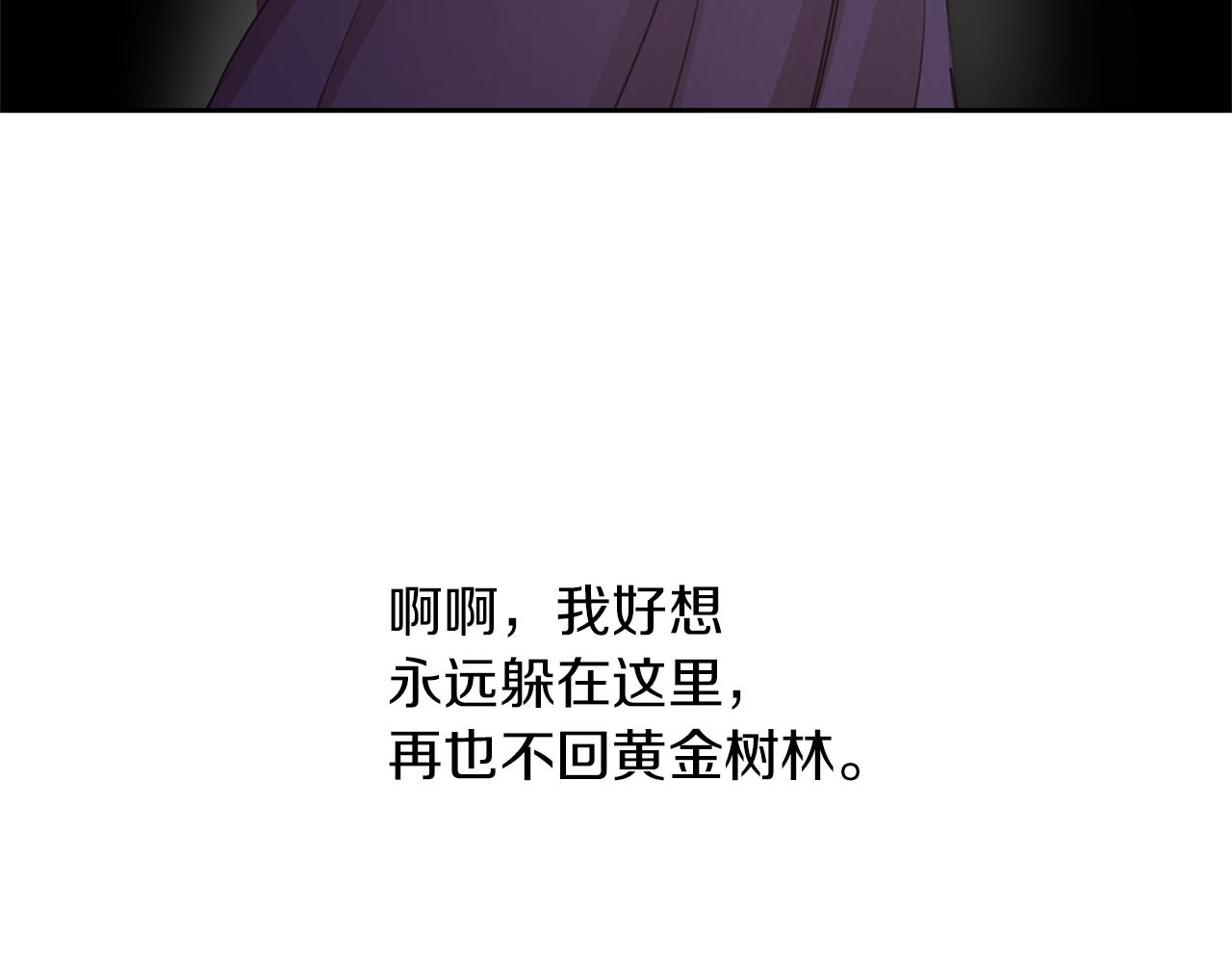第56话 被羣嘲的王171