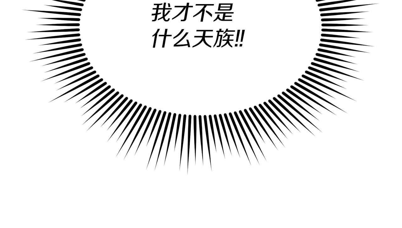 第66话 单独谈话96