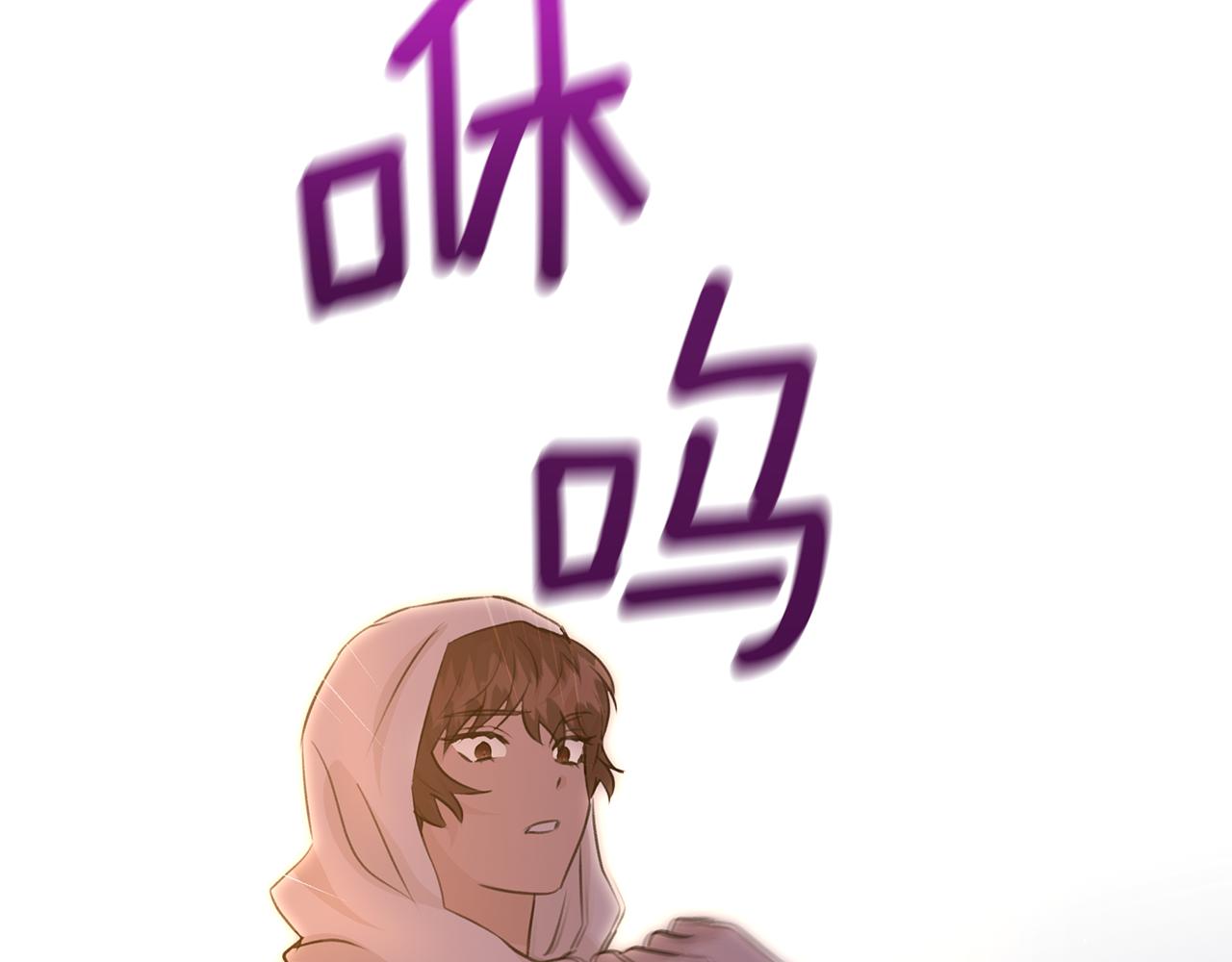 第38话 哑巴护卫7
