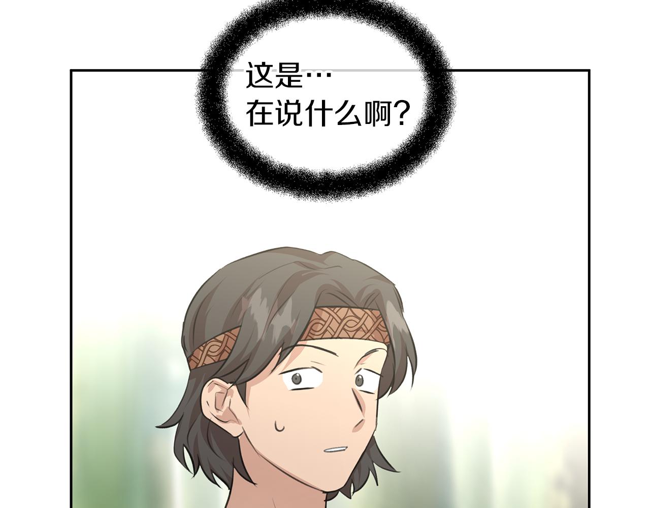第39话 北国的审判28