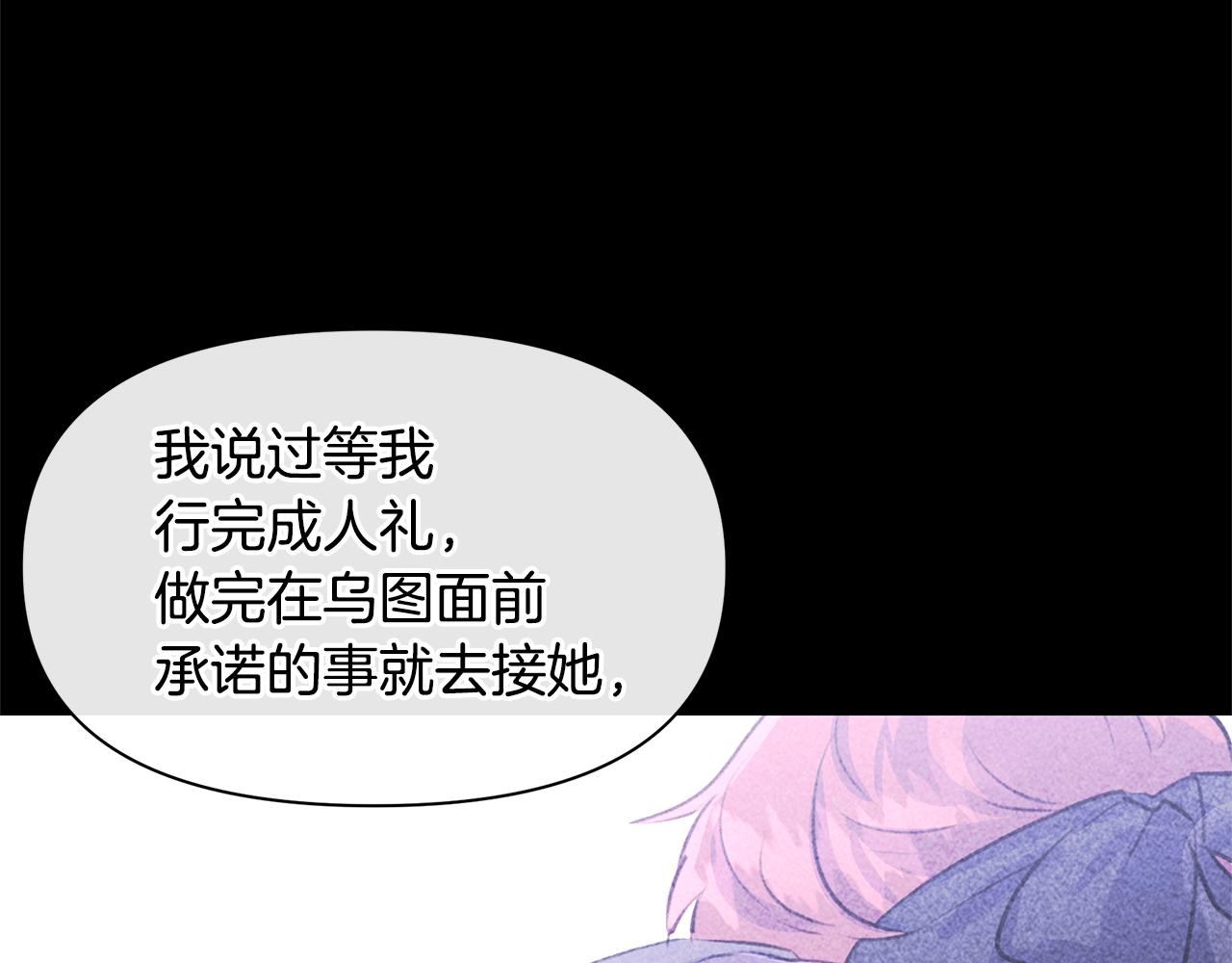 第51话 孩子？98