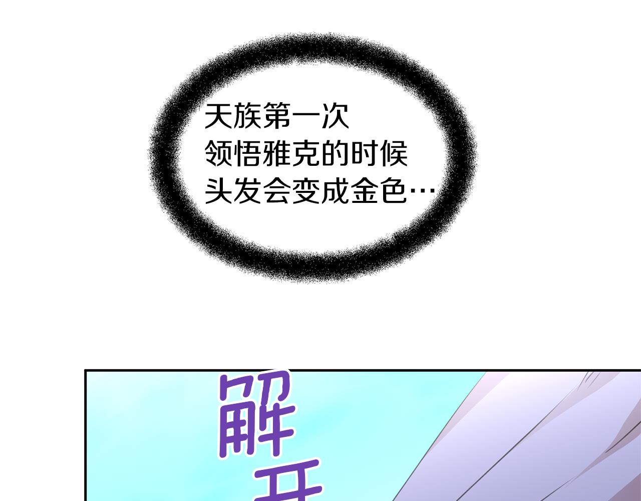 第36话 令人作呕83