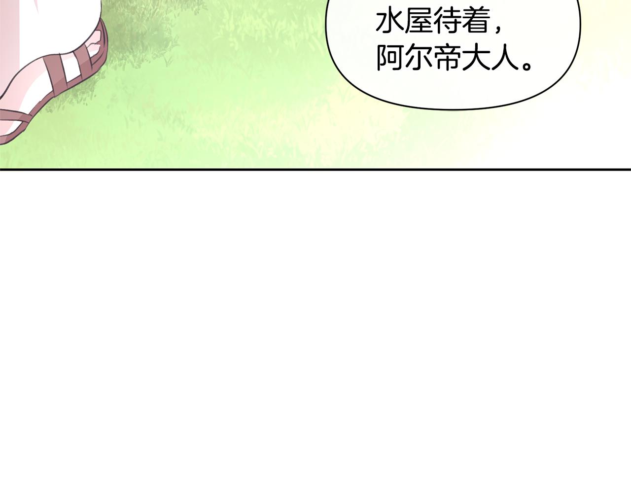 第35话 绝爱150