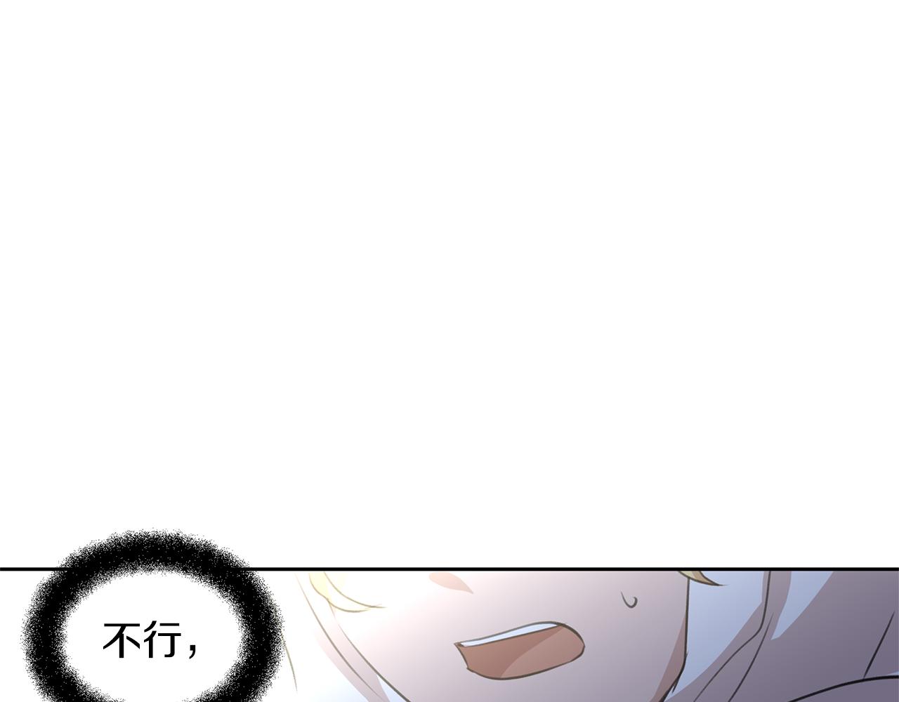 第36话 令人作呕122
