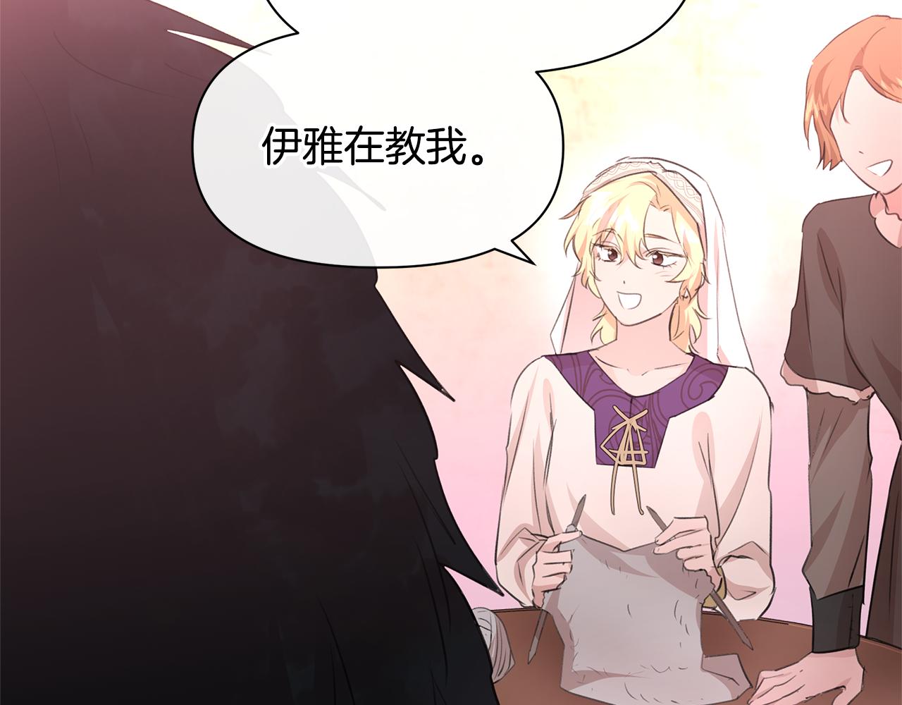 第63话 真正的目的52