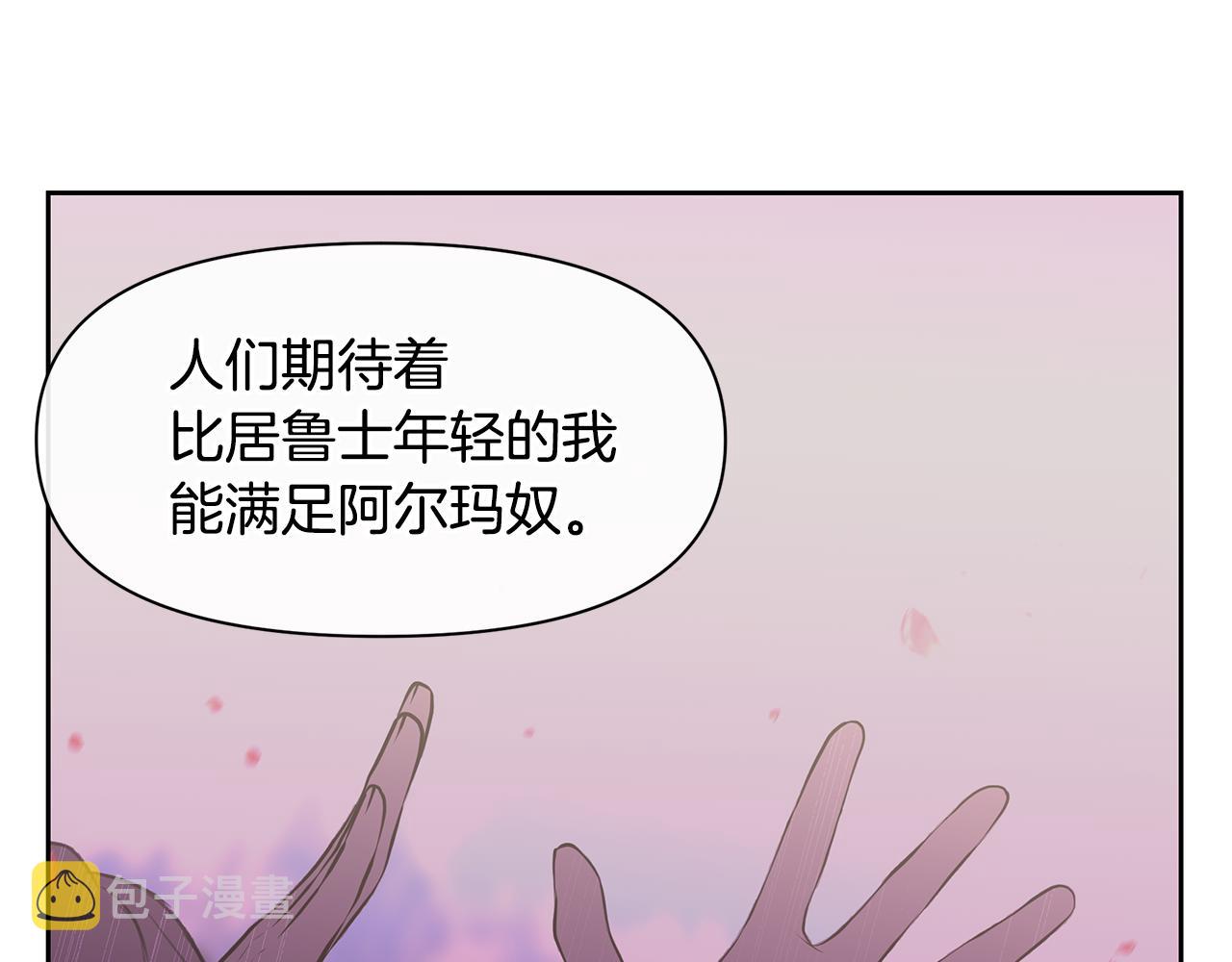 第37话 我的真实身份63