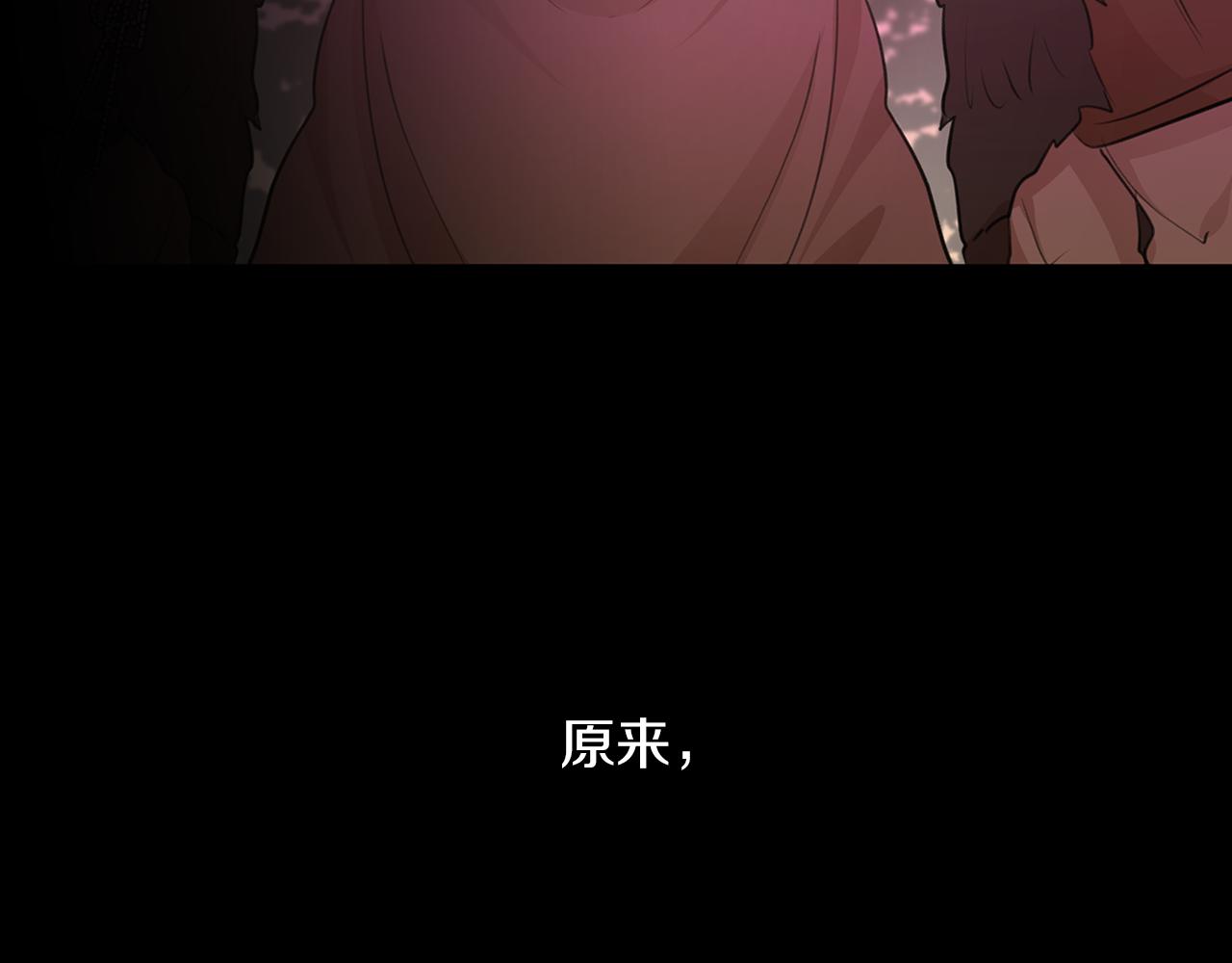第50话 天降王妃92