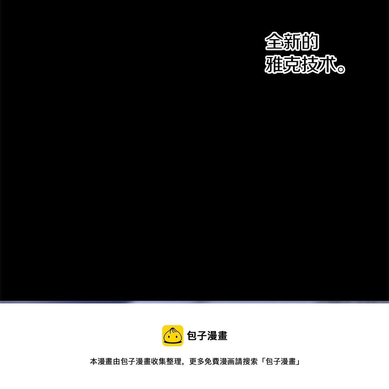 第28话  无处可逃4