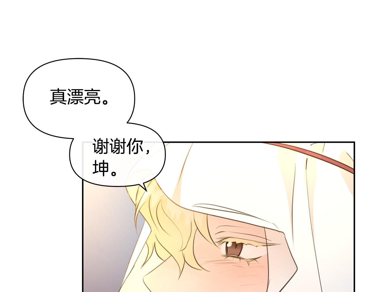 第64话 在一起的希望172