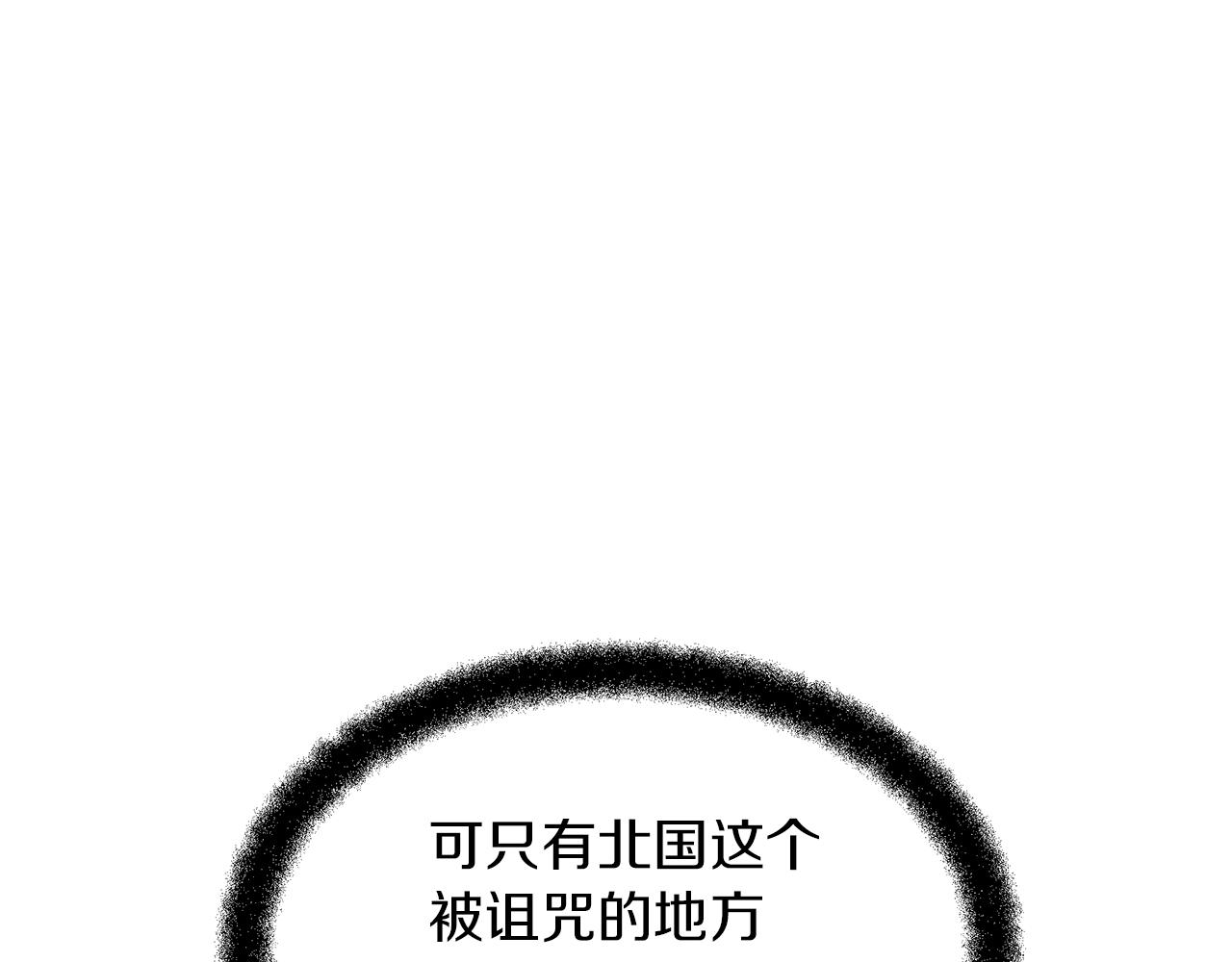 第16话 我在等你29